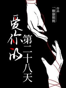 重生女主戏精日常