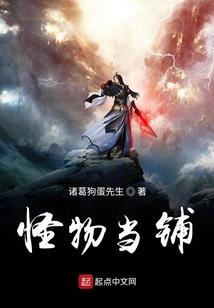 苍月大陆的最后位帝王