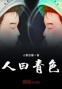 帝武凌云