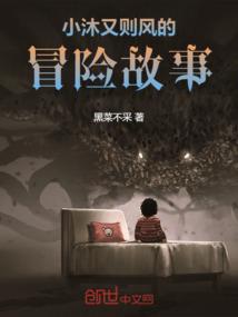 女扮男装c位出道