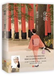斗破苍穹离谱的穿越