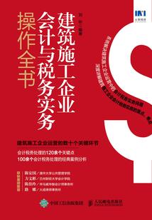 飞剑语——短评书