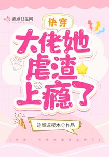 夜行骇客
