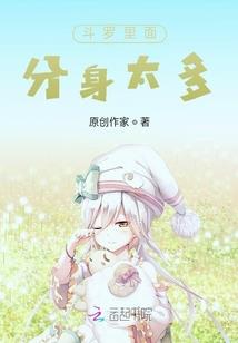 海米荣耀