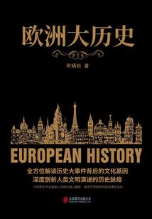 再世鬼剑龙骑士