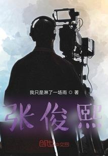 我在末世办景区