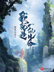 快穿之龙套好愉快
