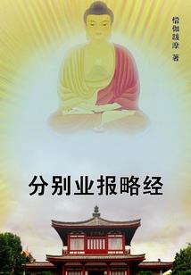 深蓝恐惧