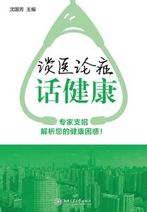 今生为贼