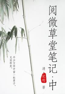 他是天使