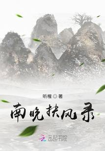 美丽的人偶