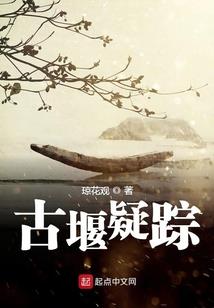 樱逝夜殇
