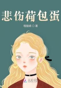 抄家流放之后她成了女神探