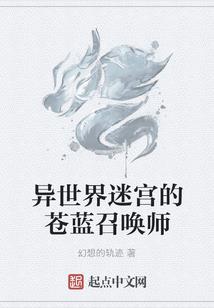 葬地契约