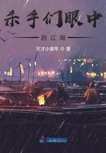 我的夫君是战神