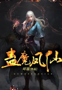 我在东京拯救美少女