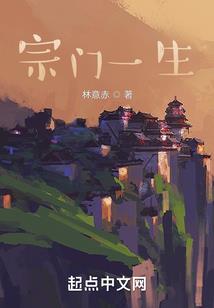 我一生积德行善，终成盖世魔王