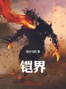 玄魔乱世录