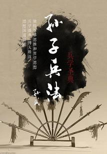 周子阳的态度