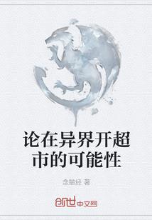 核爆苍穹