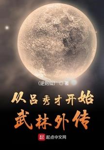 我为主角