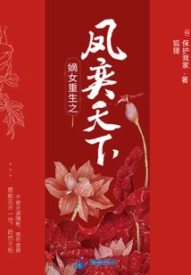 斗罗：重生后的霍雨浩