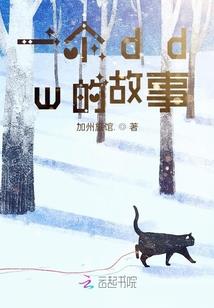 万界流浪人