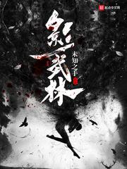 月清尘