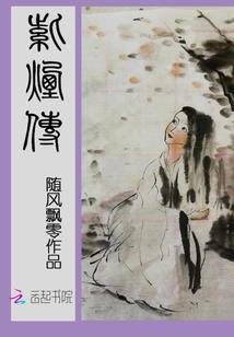 一条鲸鱼的故事