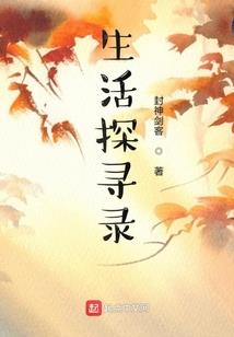 瑶台有君星辰满