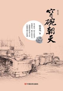 搜魂小天师