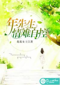 神道之永恒