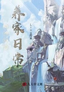 百鸟朝凤的爱情