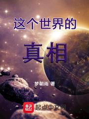 快穿之恶人自有恶人宠