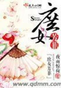 九极玄空