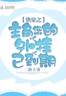结缘之一千年的爱情