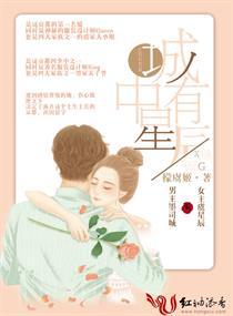 重生之恋人实现