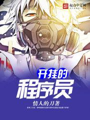 玥萝传