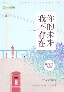 寂寞长安冷