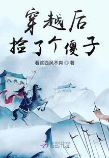 双剑精灵使的月下轮舞