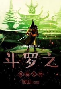 充电人