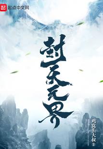 无限之血锚渡鸦