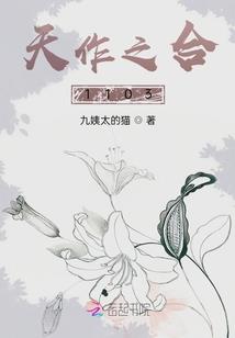 神息夜尽
