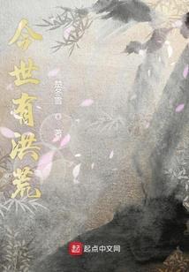 虚幻系统风云录