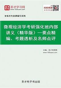 他和她和他的故事