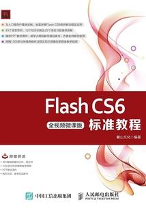 血与灰