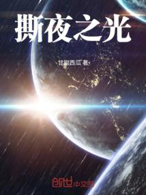 异见薄之幽灵侦探