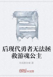 地狱金属风暴