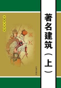 桃源阴阳剑