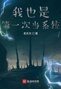全能修仙助手
